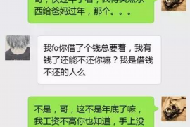 阿拉善讨债公司成功追讨回批发货款50万成功案例